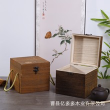 木质茶叶包装盒翻盖式带提手实木茶叶包装礼品盒白茶普洱茶收藏盒