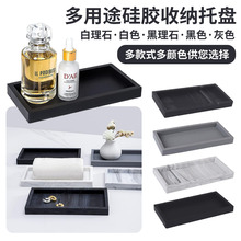 跨境品硅胶收纳托盘 厨房水槽海绵置物架创意免打孔梳妆台托盘