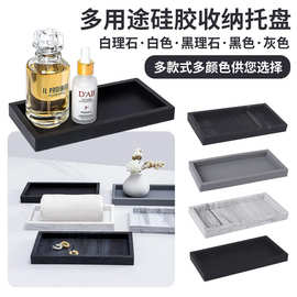 跨境品硅胶收纳托盘 厨房水槽海绵置物架创意免打孔梳妆台托盘