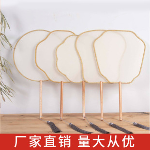 Round Fan Blank Silk Long Handle Palace Fan Silk Cloth Round Fan Heystyle Retro Banana Fan Round Fan Antique Fan Hanfu Fan