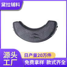 U形快调鞋带防滑脱扣弹力绳调节拉尾扣免系鞋扣懒人鞋带卡扣配件