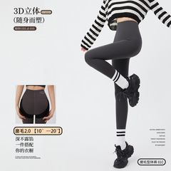 春秋新款磨毛鲨鱼裤女外穿高腰收腹提臀裸感瑜伽裤打底裤可外穿