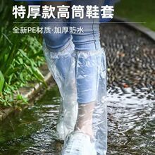 ��ˮ�Ӻ��Ь��һ���Ը�Ͳ���L�_���Bֳ��ѥ�ב���Ư������