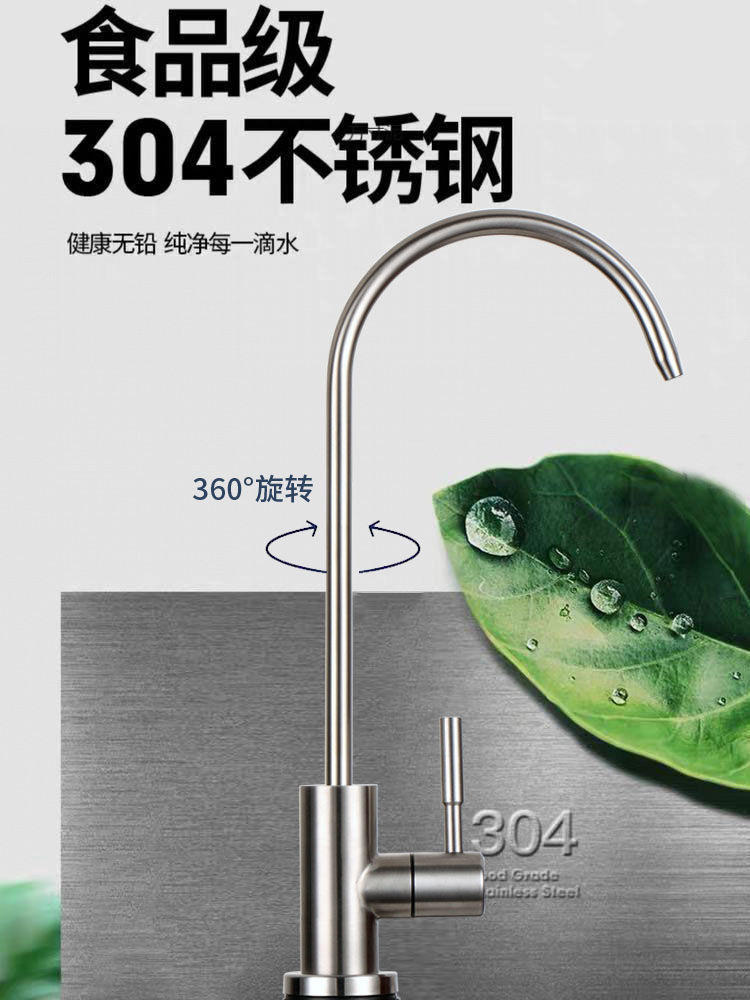 Direct drinking water faucet 2 points 4 points household kitchen water purifier accessories 304 stainless steel goose neck water purifier supply chain details Picture