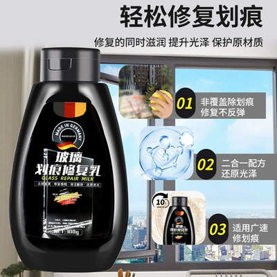Repair Liquid Reducing Agent — Car wax