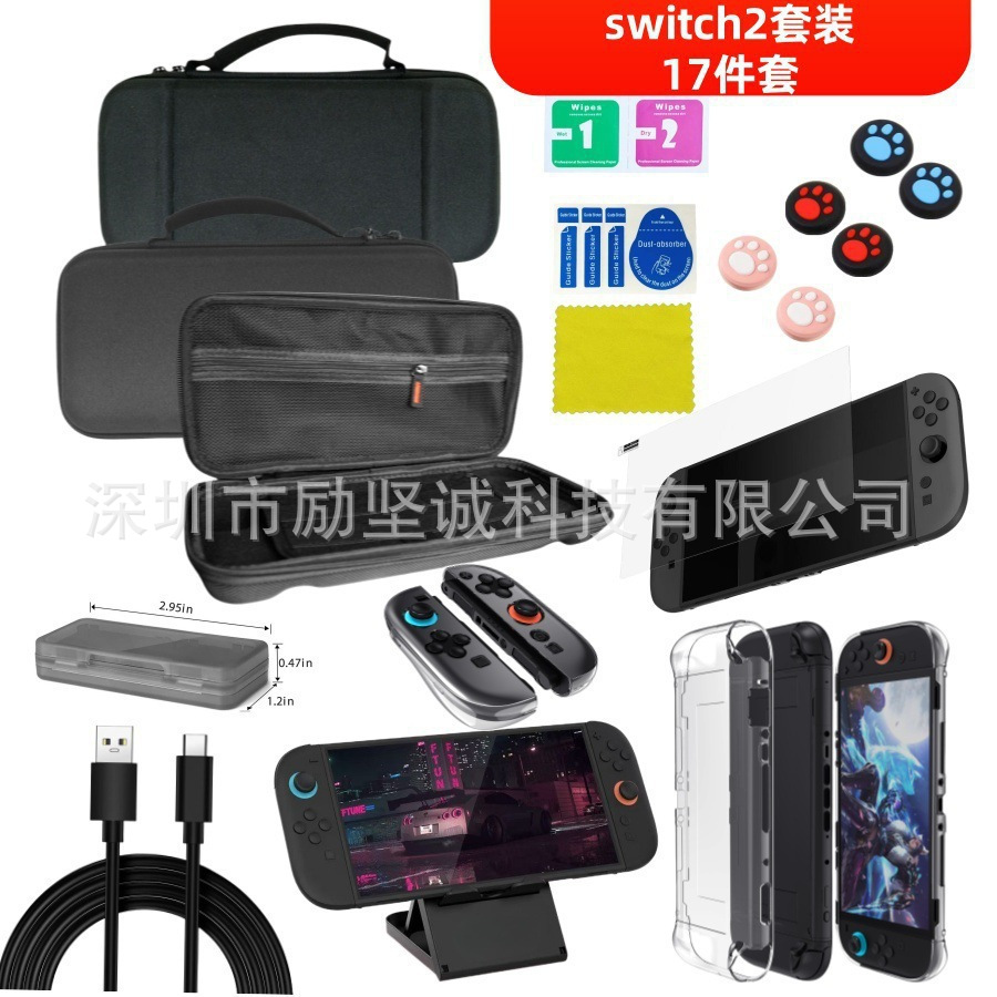 Bolsa de Almacenamiento para Consola Switch 2 EVA