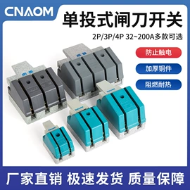 按钮开关;连接器;行程开关