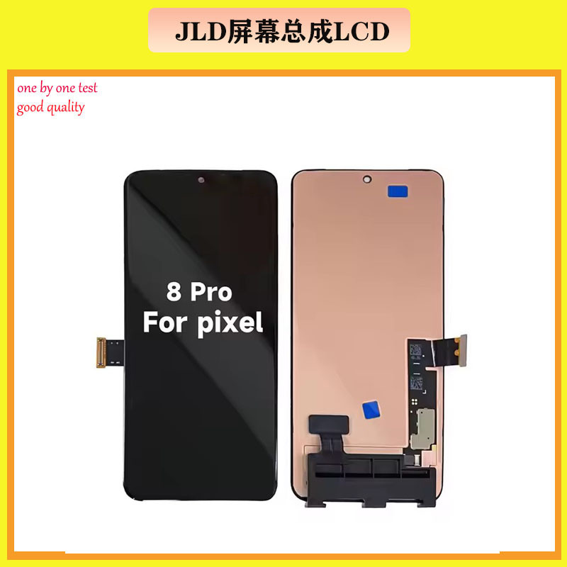 Aplicable a Google PIXEL8PRO Pantalla LCD de teléfono móvil PIXEL8PRO