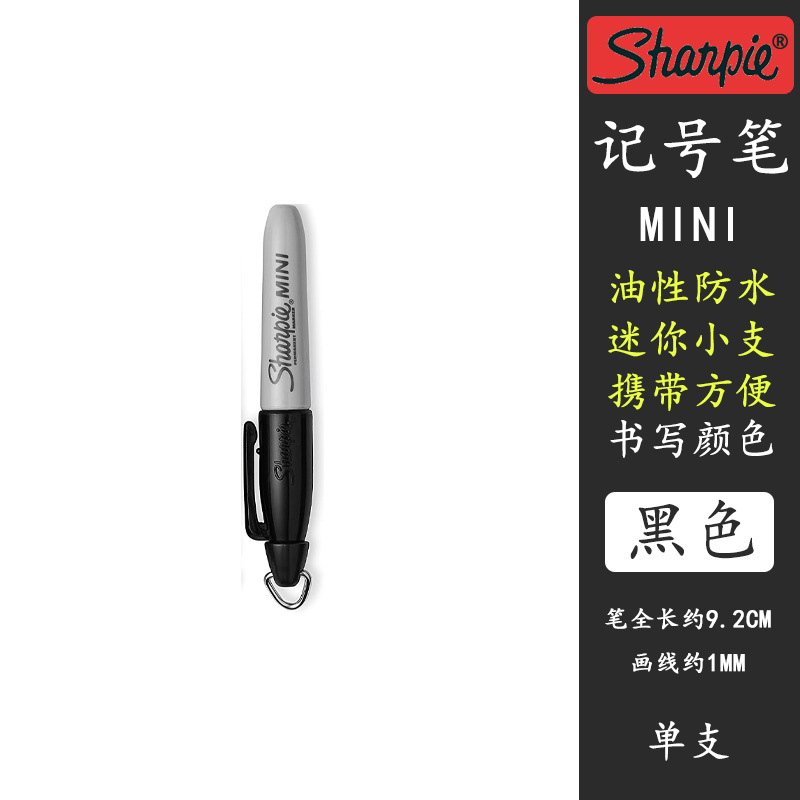 Sanfu Sharpie mini marcador creativo a prueba de agua aceite mini golf marcador con gancho