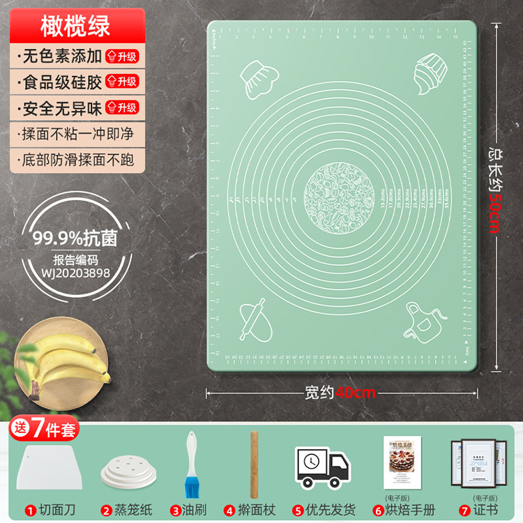 食品级家用揉面垫 硅胶和面面板垫子加厚包饺子面垫案板擀面塑料|undefined