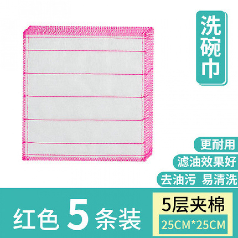 5겹 두꺼워짐 25X25cm (5개 들이 팩)