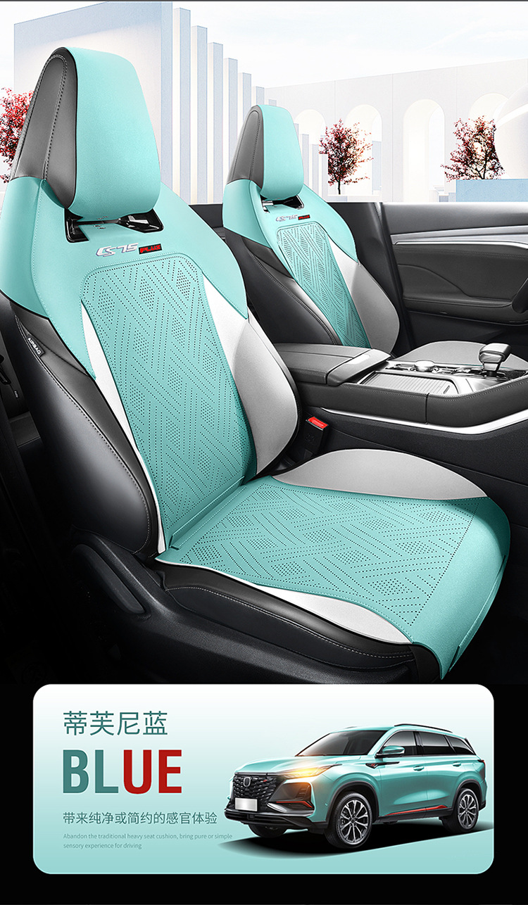 New second-generation Changan CS75Plus special seat cover suede seat cover breathable leather half-pack car seat cushion