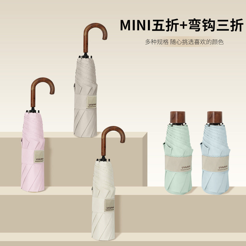 Japanese-Style Ultra-Light Umbrella with Sun Protection Patch, Easy-Fold Umbrella, Automatic Wind-Resistant, 70% off-Fold Reinforced Sunshade Umbrella, Travel Sun Umbrella Japanese-Style Ultra-Light Umbrella with Sun Protection Patch, Easy-Fold Umbrella, Automatic Wind-Resistant, 70% off-Fold Reinforced Sunshade Umbrella, Travel Sun Umbrella