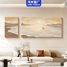 现代简约客厅装饰画一帆风顺沙发背景墙挂画高级感立体砂岩壁画