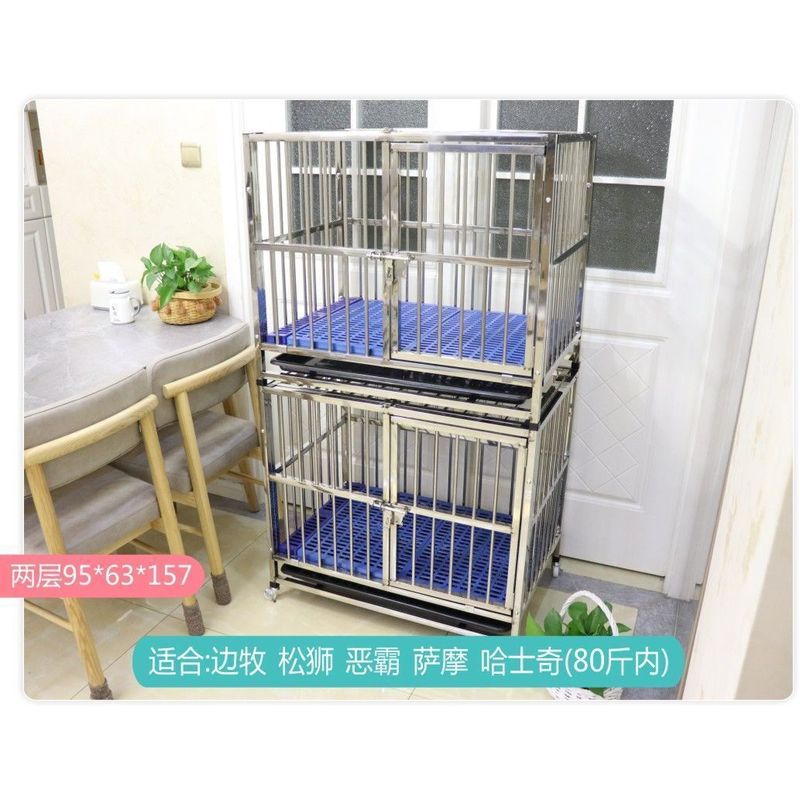 不锈钢狗笼子小中型大型犬带厕所家用室内外可拆卸加厚加粗宠物笼|undefined