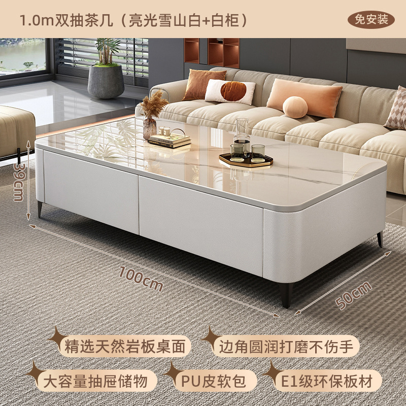 岩板茶几客厅家用2025新款小户型轻奢高级现代简约落地电视柜组合|undefined