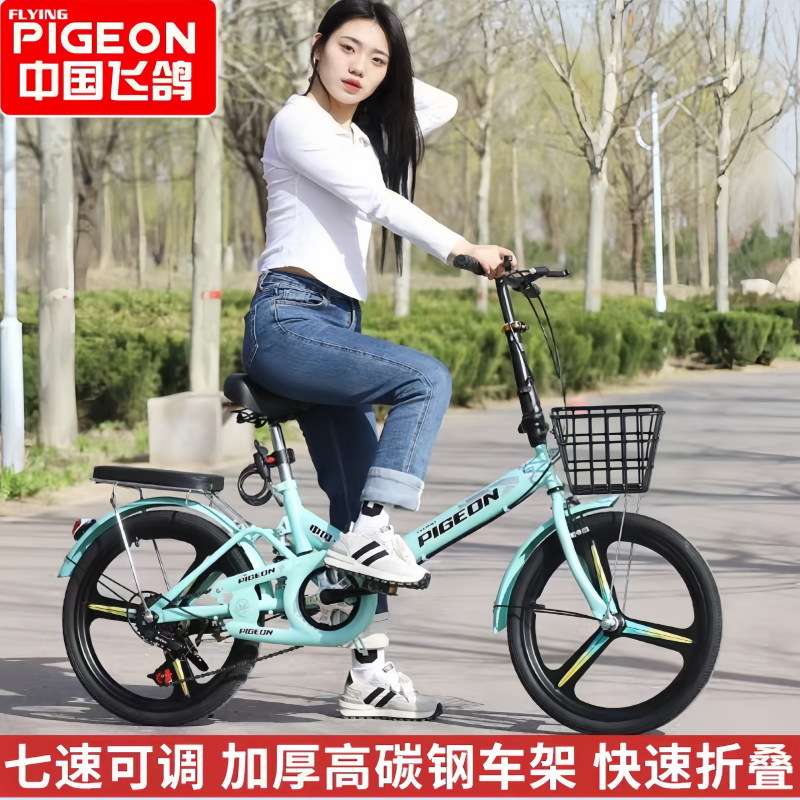 Flying Pigeon Folding Bike 20inch 22inch for Adults, Ultra-Light and Portable, Unisex, Variable Speed, Shock Absorbing, Student Bike, No Assembly Required
