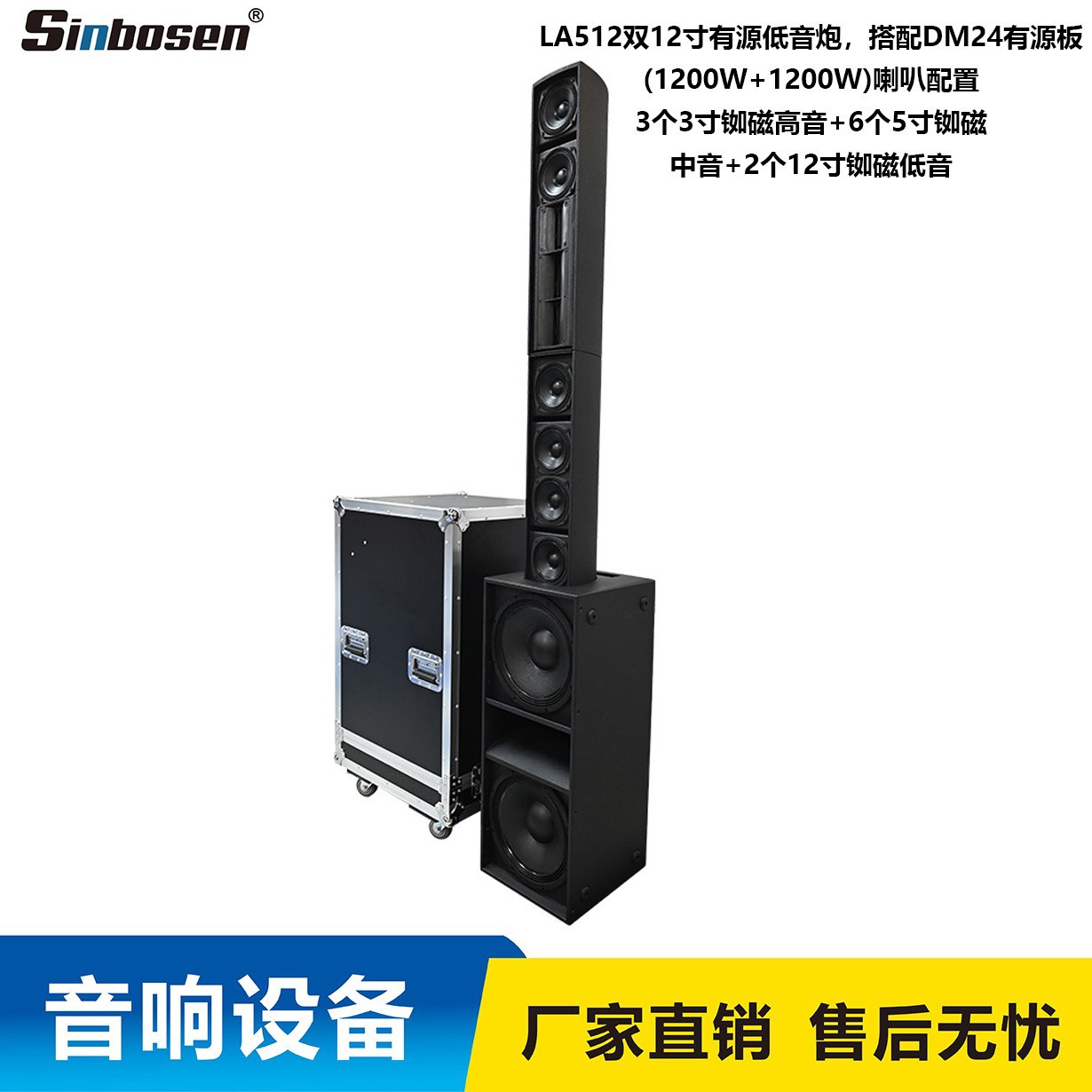 Doble 12 pulgadas de neodimio magnético LA512 de alta potencia columna de sonido sistema de sonido matriz de altavoces cine en casa sonido de fiesta de boda