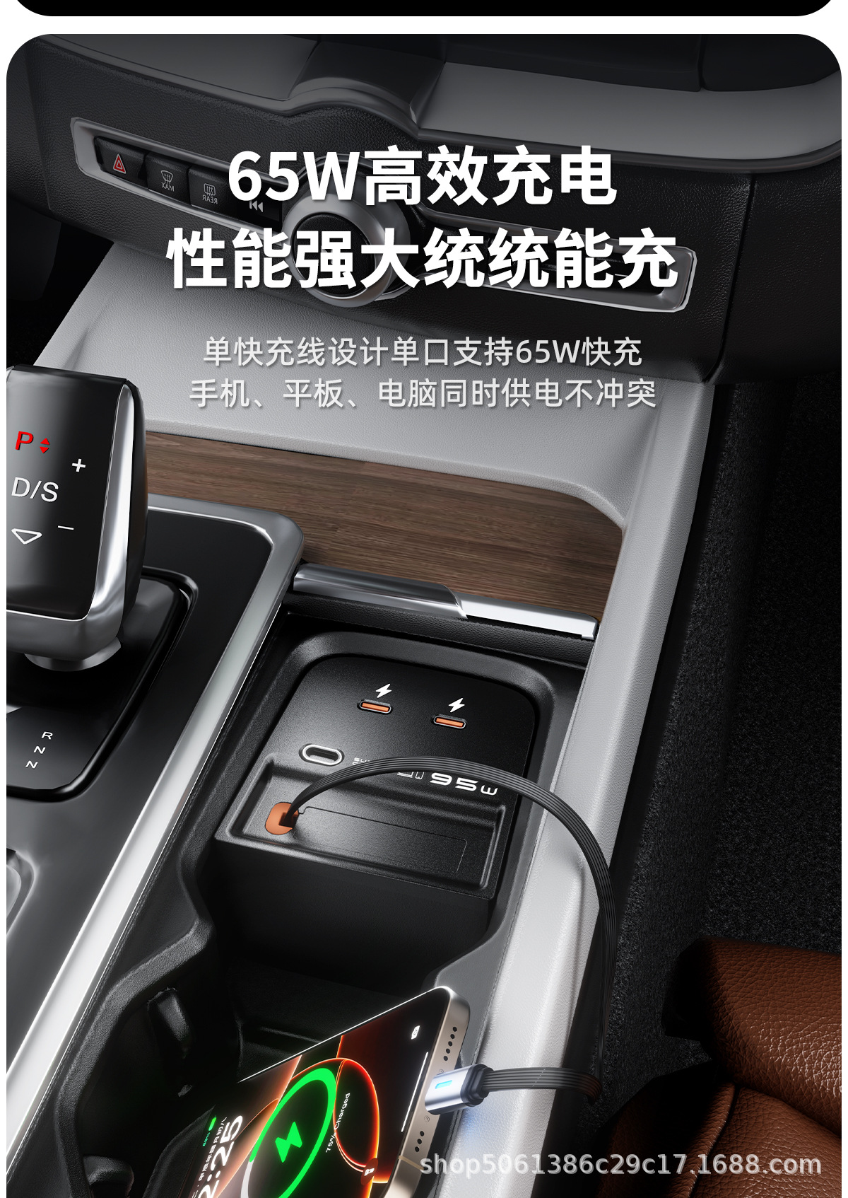Suitable for Volvo XC60/XC90/S60/S90/V90 car charger docking station car interior accessories