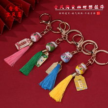 古风陶瓷招财猫挂件 可爱卡通钥匙圈日系包包挂饰创意祝福语挂件