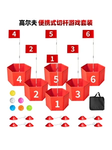 Трансграничный хит продаж, набор ведер для игры в гольф, портативный игровой набор для чипирования, игровой набор для пиклбола