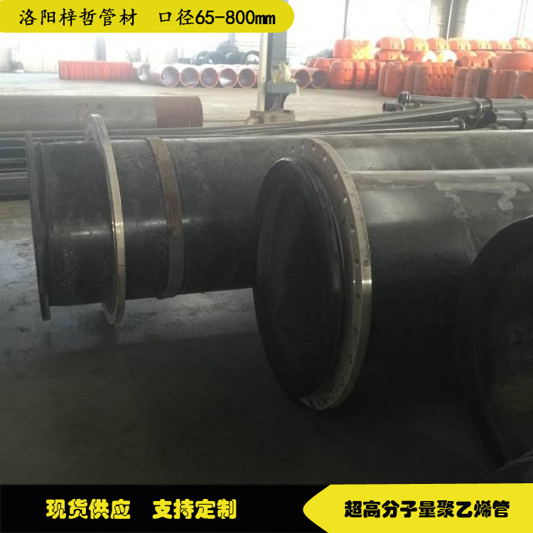 超高分子量聚乙烯管 尾矿输送管 矿用UPE黑色塑料管