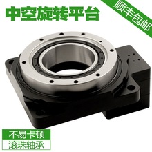 中空旋转平台减速机130精密中控伺服工作台200分度回转盘重载转台