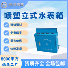 ��ʽ����ˮ�����b���b�Ӻ�ˮ������ړ����P�����ԁ�ˮ����