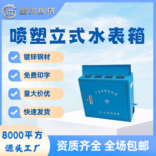 ��ʽ����ˮ�����b���b�Ӻ�ˮ������ړ����P�����ԁ�ˮ����