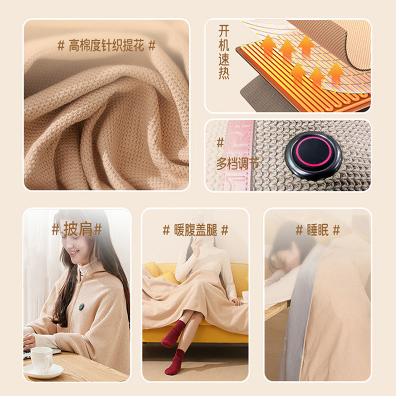 Mantras de calentamiento eléctrico mantas de calentamiento eléctrico lavables domésticas USB mantas de calentamiento de otoño y invierno mantas de almuerzo de oficina mantas de chal transfronterizas