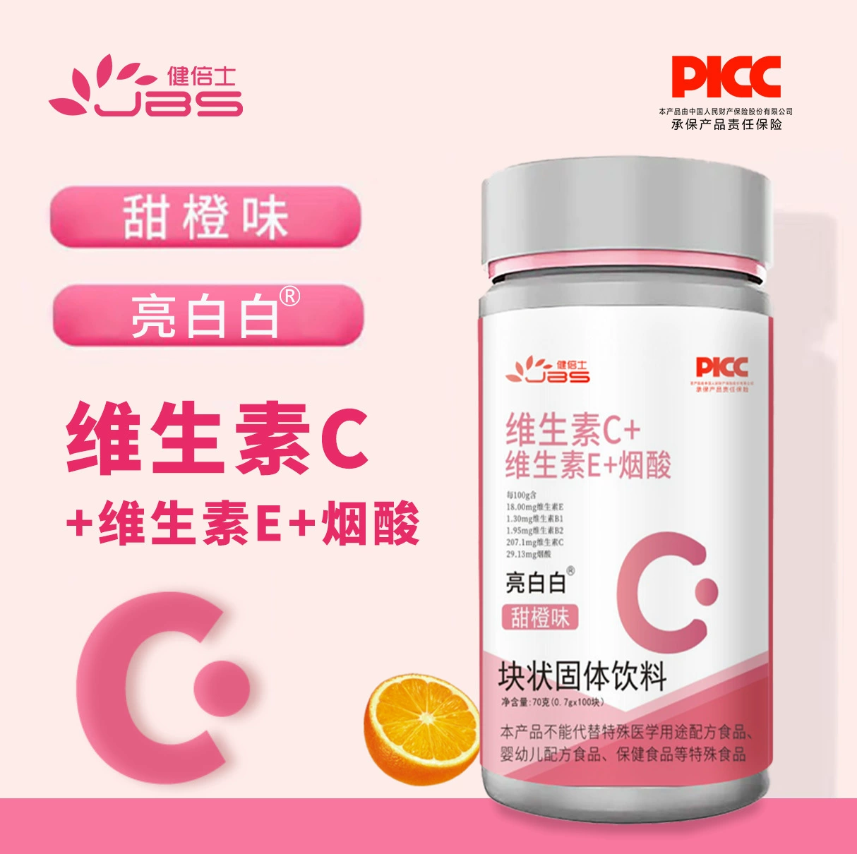 Vitaminised Vitamin E, 100 pieces, 70g