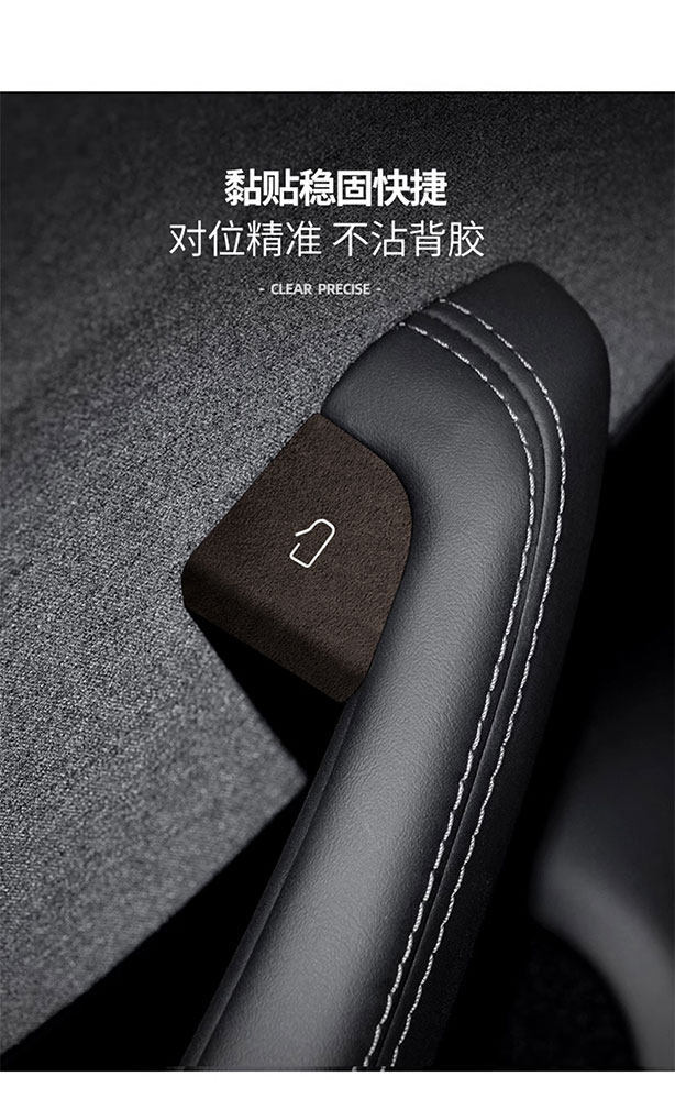 Cross-Border Preferred Choice: Tesla Model 3/Yl Car Door Switch Reminder Stickers, Suede Night Glow Interior Modification