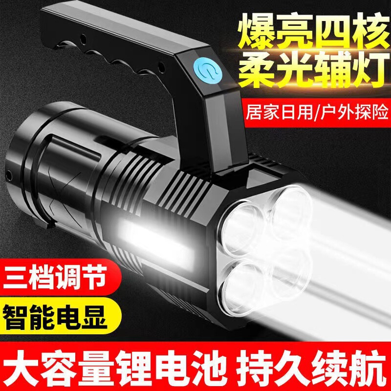 強光遠射懐中電灯充電可能led手提げライト屋外野外パトロールサーチライト超点灯照明灯|undefined