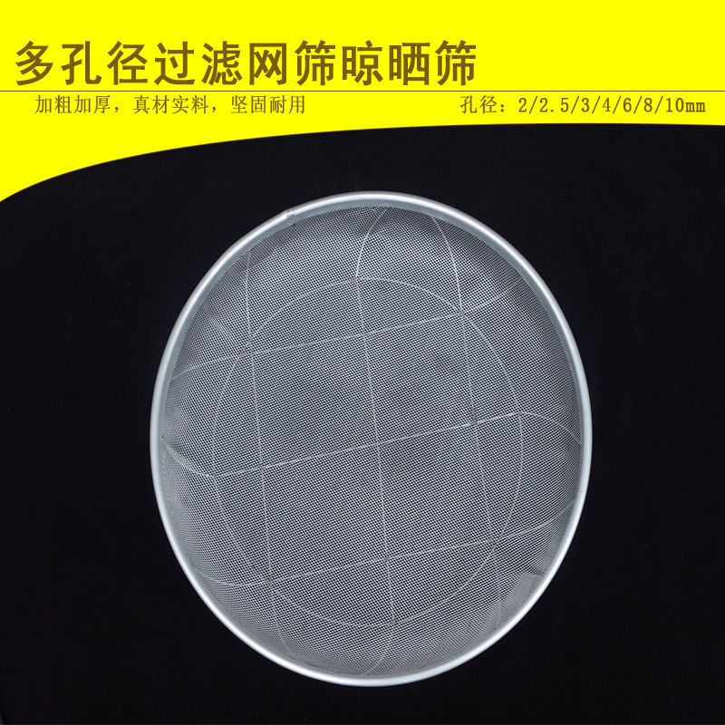 大铁筛子圆形家用过滤铁丝网筛分样筛园艺粮食罗筛土谷物多孔径