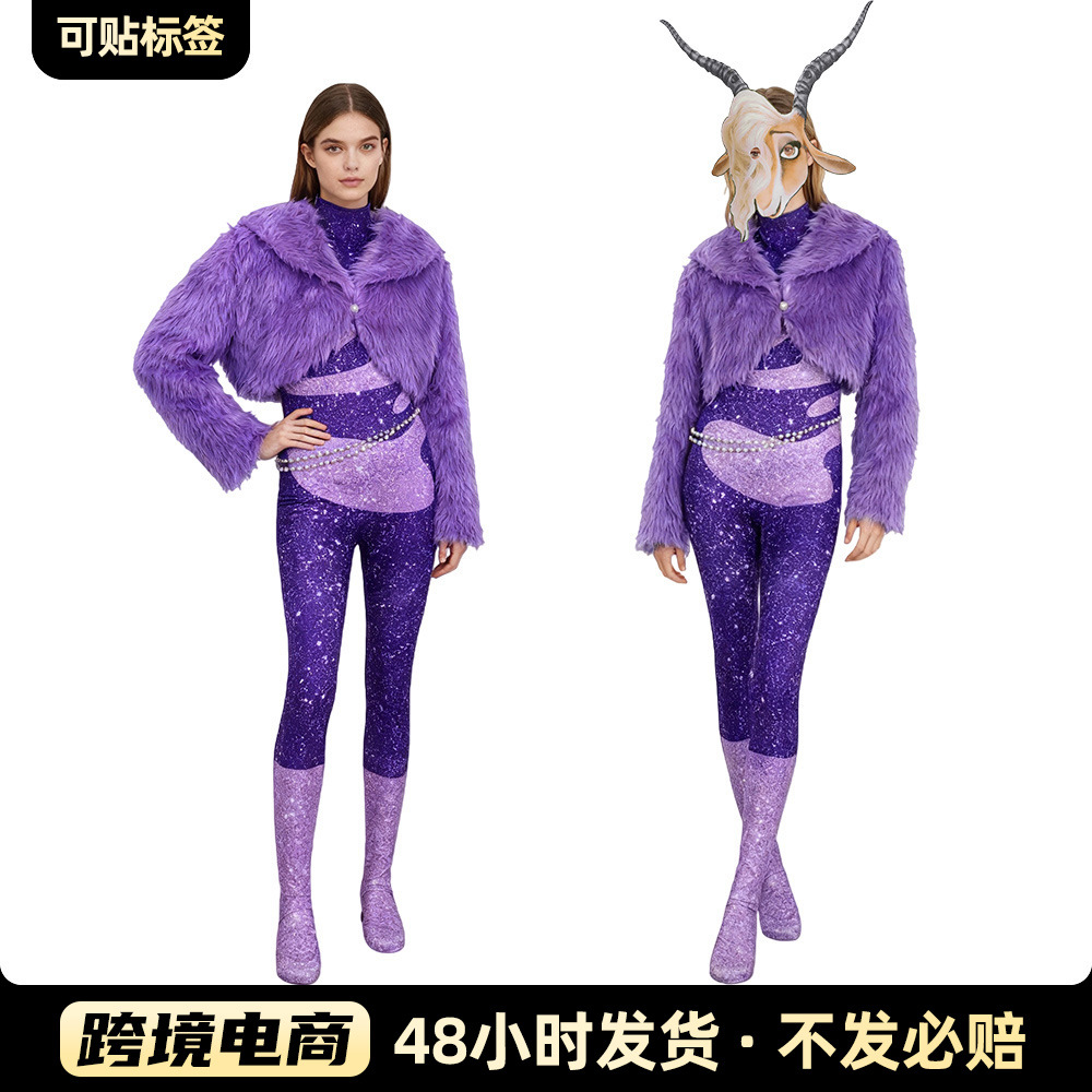 Zootopia Shaggy Sheep Cosplay Fur Purple Female Singer Halloween Stage Costume Shaggy Cosplay Outfit