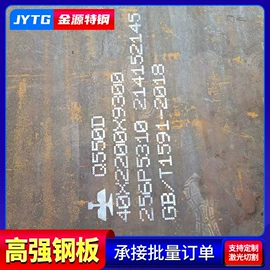 高强度板;耐磨板;耐候板