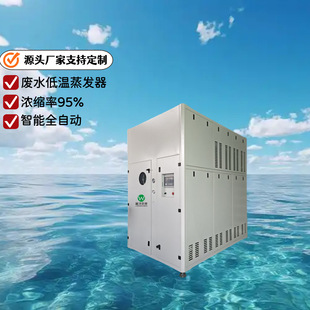 �㽭�像Uˮ̎���O�� OEM�黯Һ�Uˮ̎�� ����Uˮ�͜؟�����l