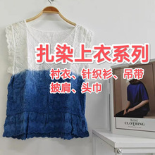 原创纯植物板蓝根手工扎染蓝色连衣裙文艺长裙防晒外披