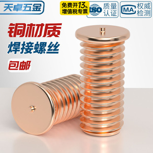 ����~�����ݽz�c�����ֲ��ᔺ��������N�c����M3M4M5M6M8M10mm