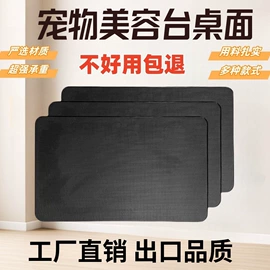 猫厕所;美容台;宠物浴池