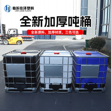 ��Ͱ�S�Ҏ��F��1000l����Ͱ�{ɫ��ɫȫ��đʳƷ��IBC���·�Ͱ