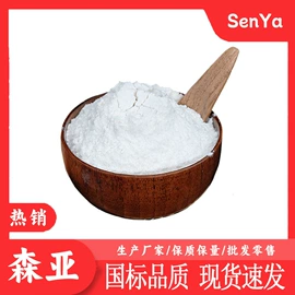 分析试剂;化工中间体;酯