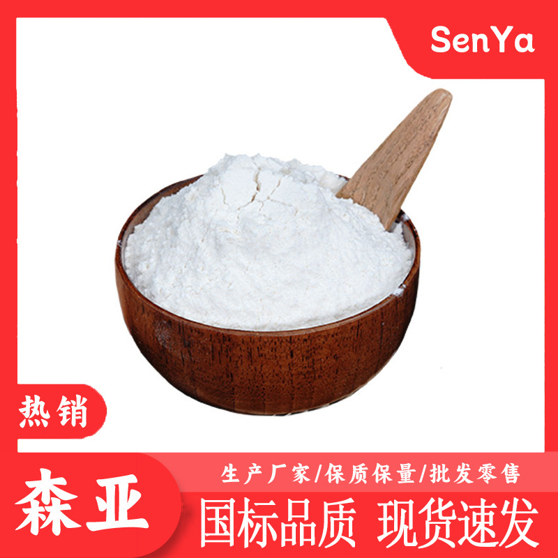 十溴二苯醚  阻燃剂  厂家生产  工业级  十溴二苯醚