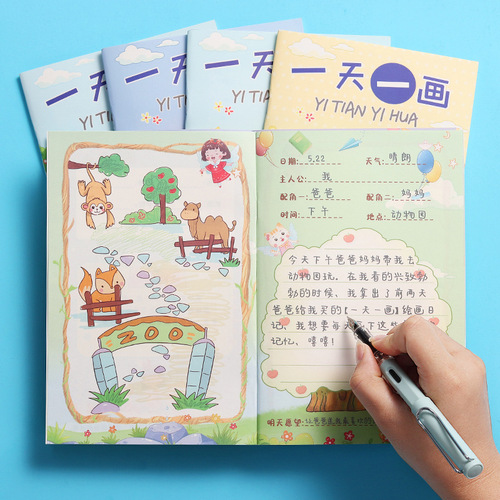 Forest Wood A5 One Drawing a Day Diary Book for Kids Cute Cartoon Drawing and Writing Picture Book for Children's Painting Diary Book