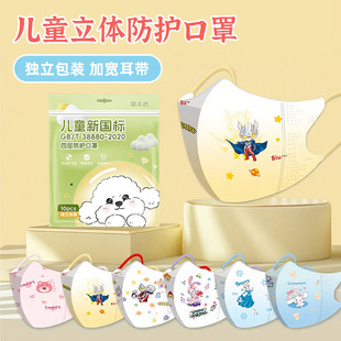 �ɐۃ�ͯһ���Կ��ּӌ�3D���w0-3�q����4~12�qС����ͯŮ������