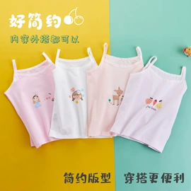 童内裤;童家居服套装;童背心/吊带