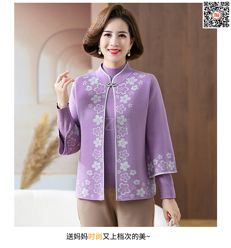 E6039 1350K ÁO KHOÁC NỮ TAIRYA DÁNG DỘNG CẢ BỘ 2 MÓN MÙA XUÂN THU ĐÔNG TRUNG NIÊN DÙNG TRONG LỄ CƯỚI THỜI TRANG NỮ G04 SẢN PHẨM MỚI