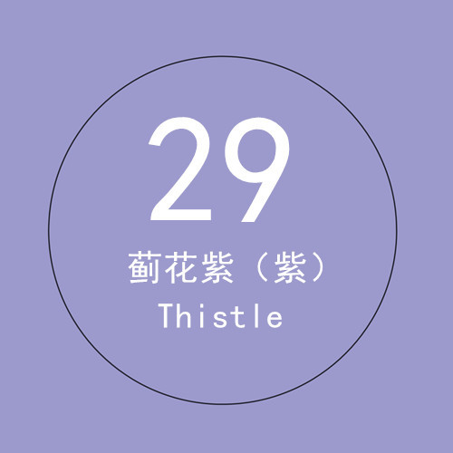 29 thistle purple 2.7× 5m