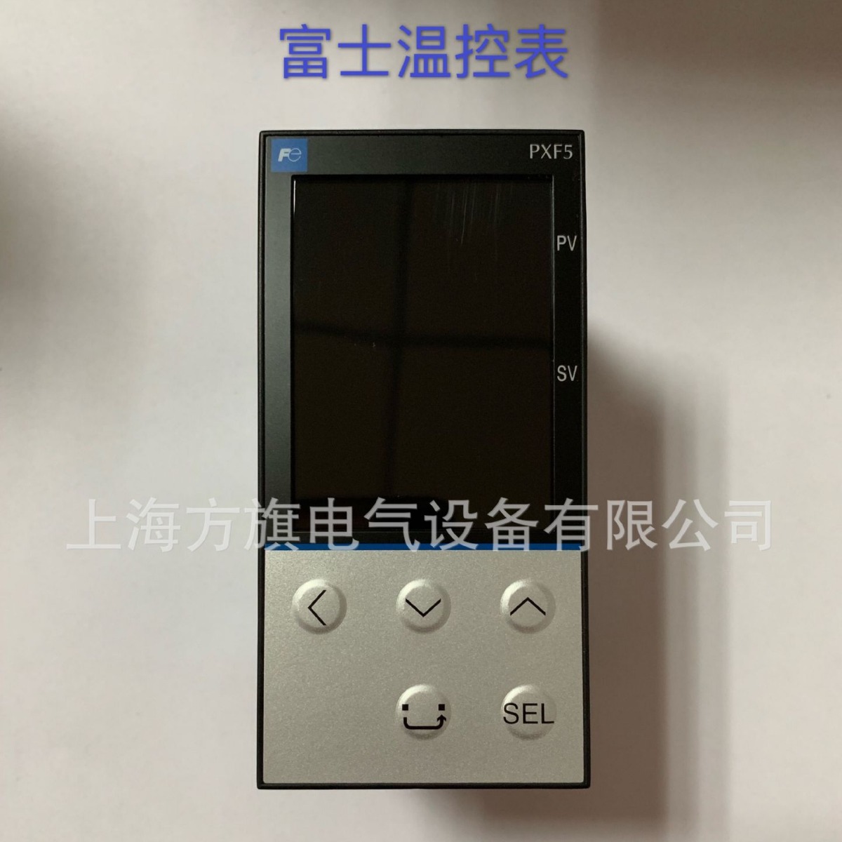 供应富士温控表PXF5AER2-1W100