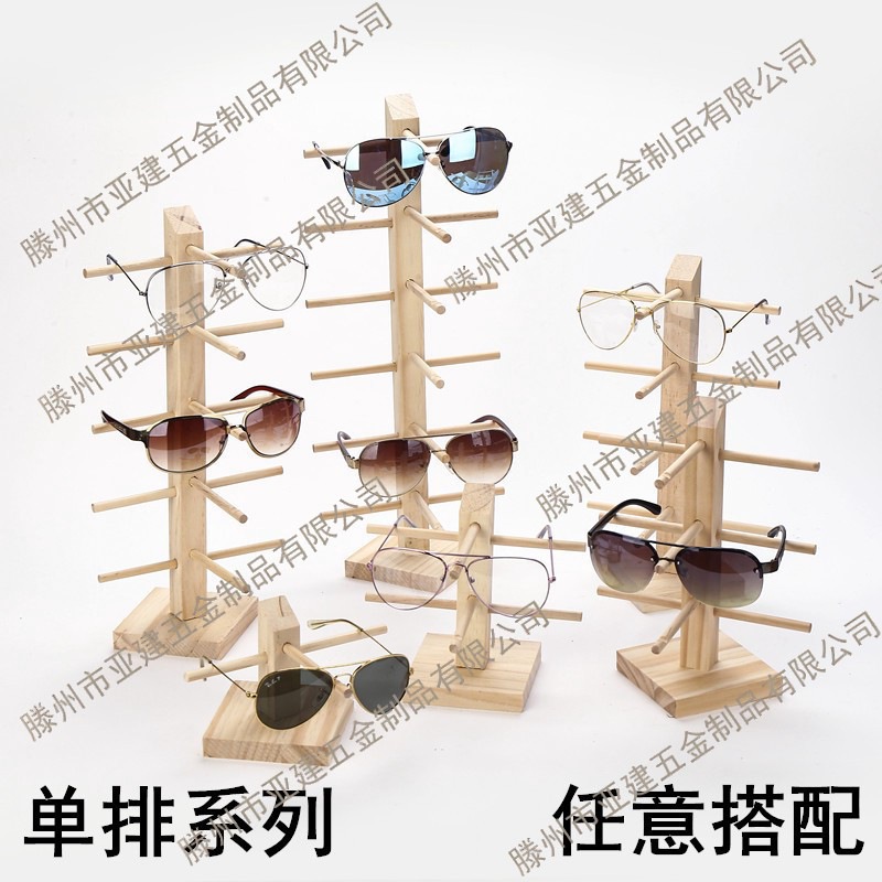 实木眼镜展示架眼镜店收纳架陈列装饰道具太阳镜墨镜支架眼镜架子